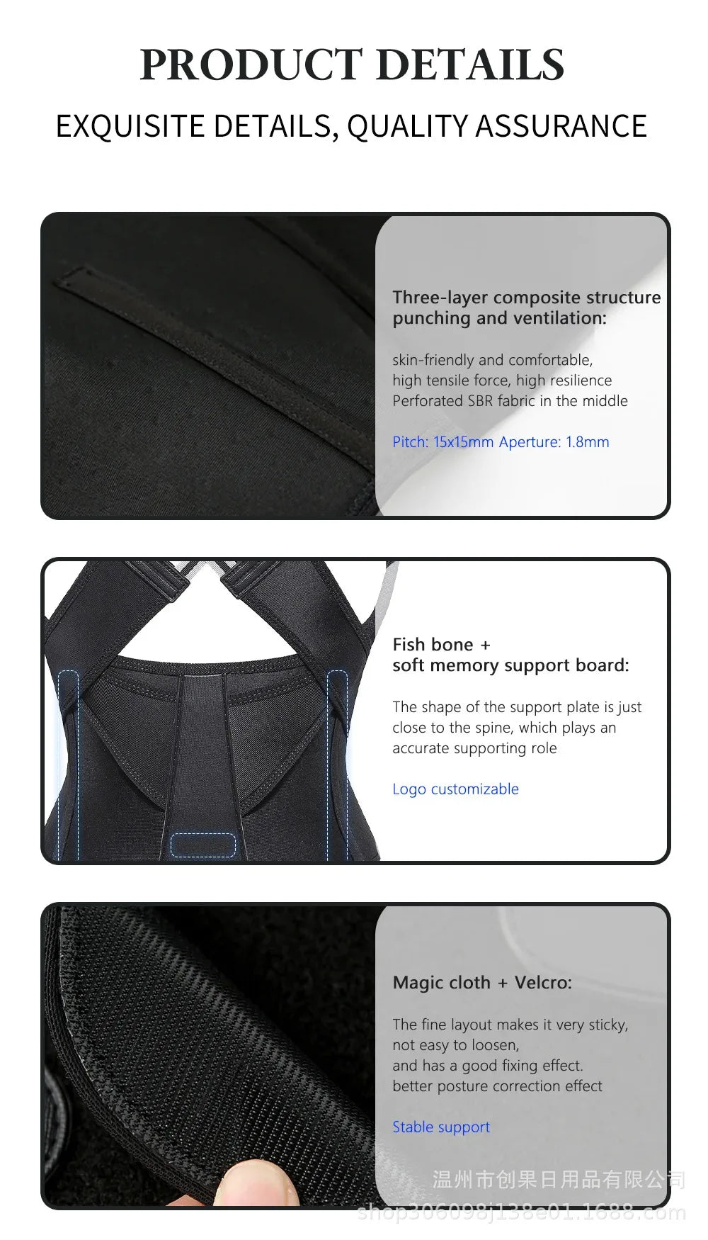 Effective Posture Corrector
