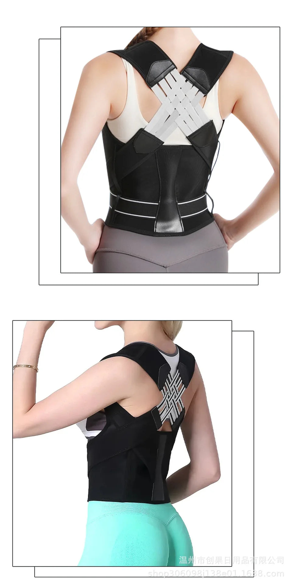 Effective Posture Corrector